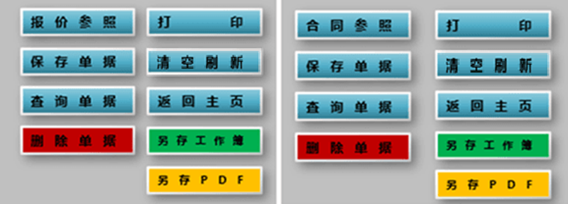 通用功能