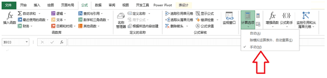24.7 关于工作簿响应速度 Response speed