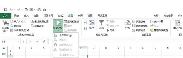 图110 【数据-查询和连接--全部刷新-刷新】